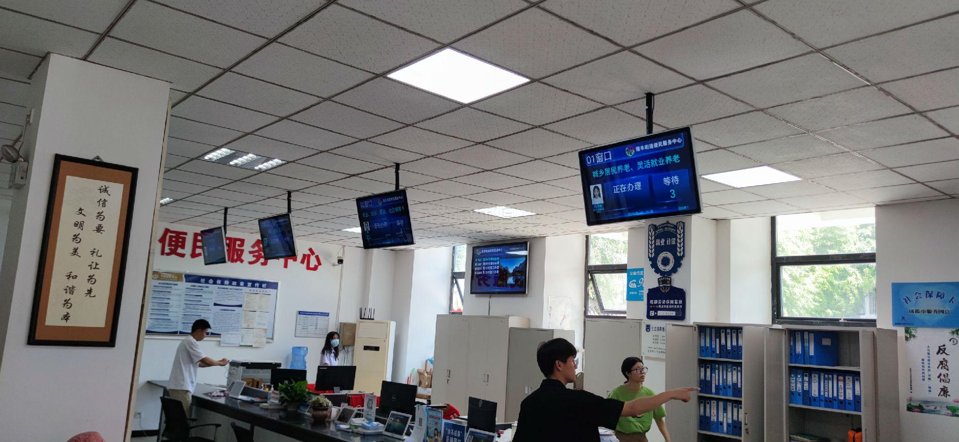 服務(wù)大廳排隊系統(tǒng)