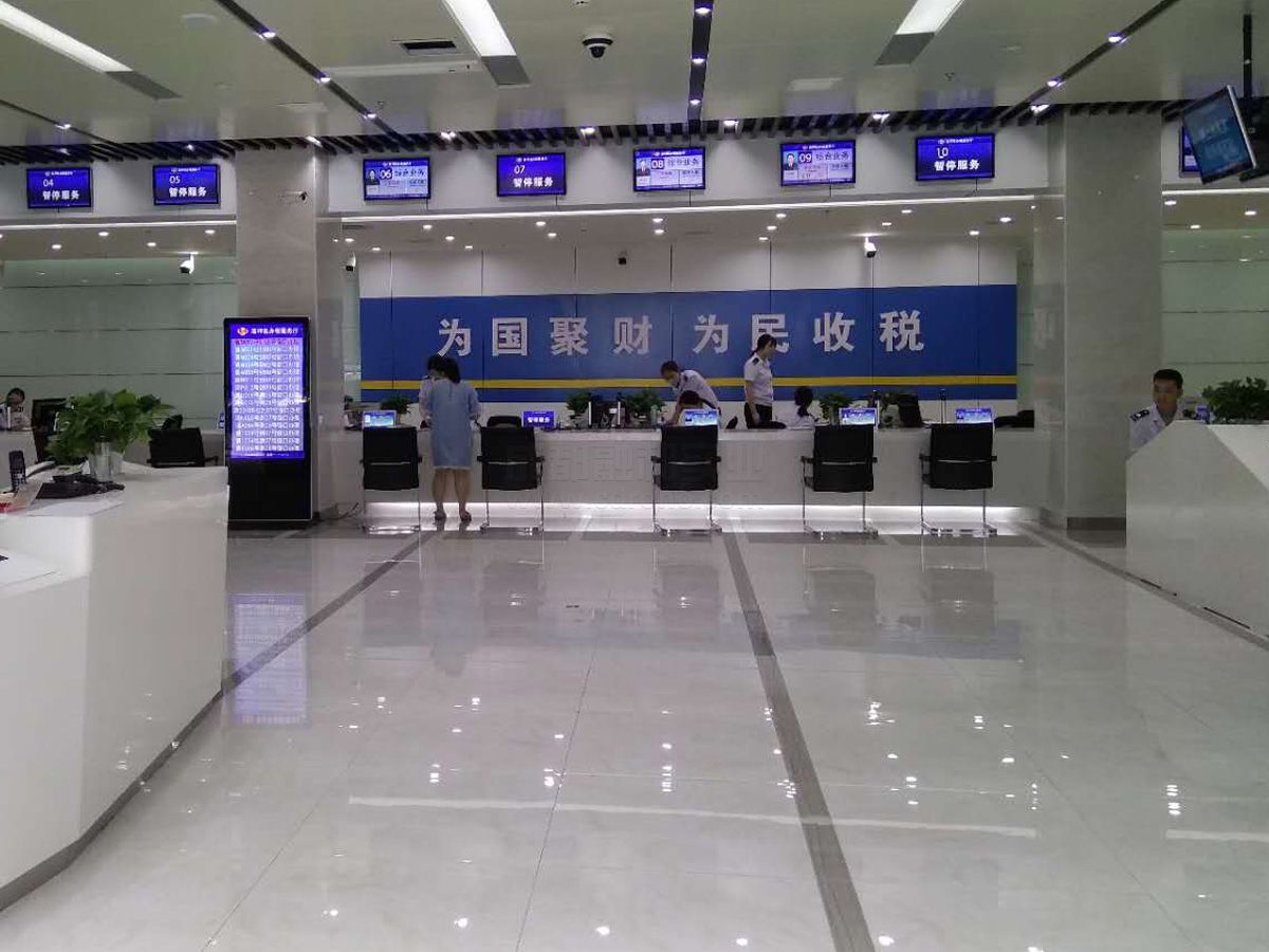 高坪區(qū)智慧稅務二期排隊機系統(tǒng),填單臺安裝項目效果圖