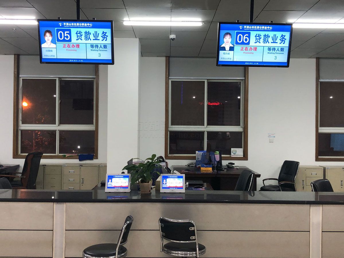 河南平頂山智慧稅務(wù)局排隊系統(tǒng)安裝項目效果圖