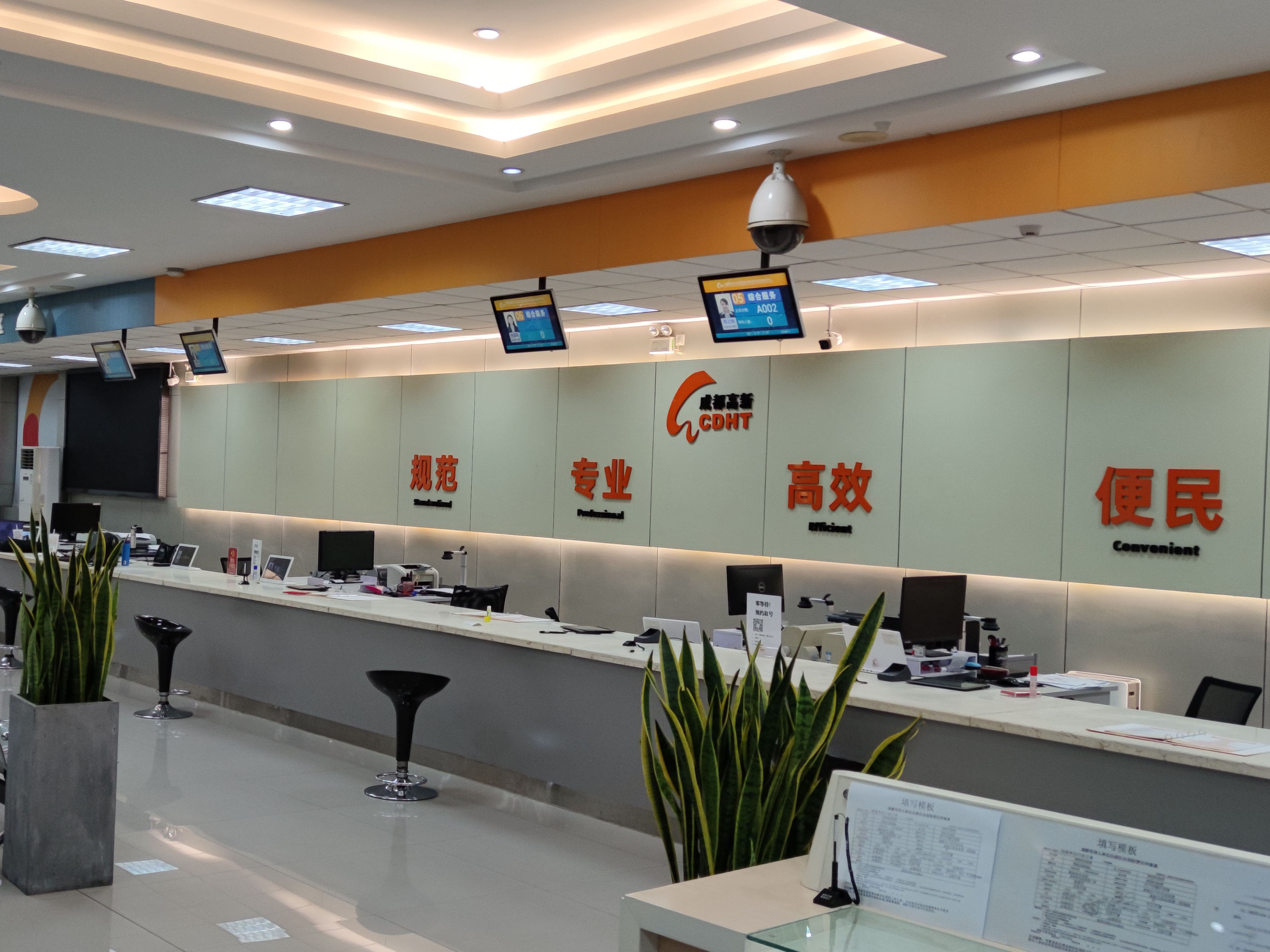 成都高新區(qū)桂溪街道辦事處綜合便民服務(wù)中心排隊(duì)叫號(hào)系統(tǒng)全新升級(jí)。效果圖