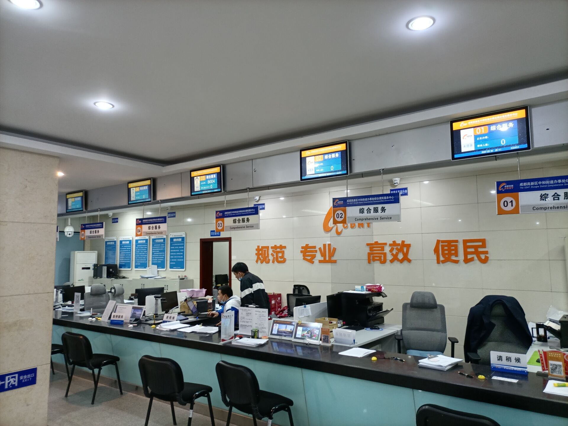 成都高新區(qū)中和街道辦政務(wù)中心智慧排隊(duì)系統(tǒng)上線(xiàn)運(yùn)行。效果圖