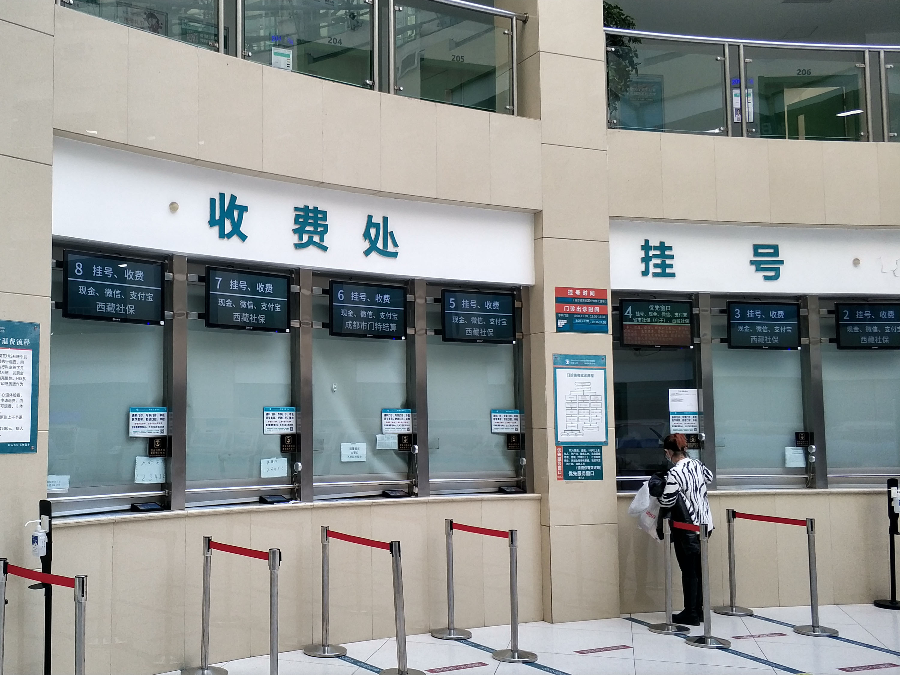 西藏成辦醫(yī)院滿(mǎn)意評(píng)價(jià)系統(tǒng)助力智慧醫(yī)院智能化。效果圖