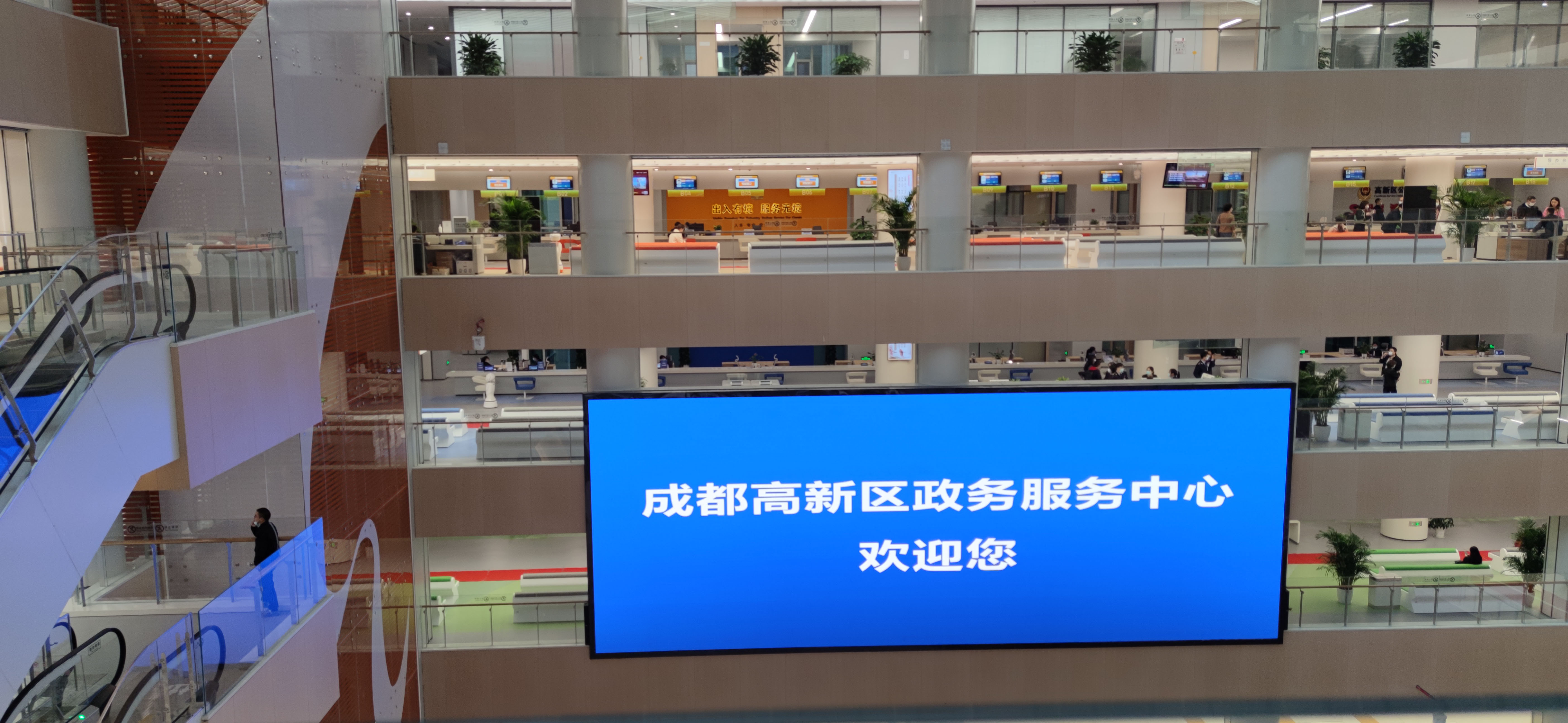 智慧政務(wù)解決方案一覽。效果圖