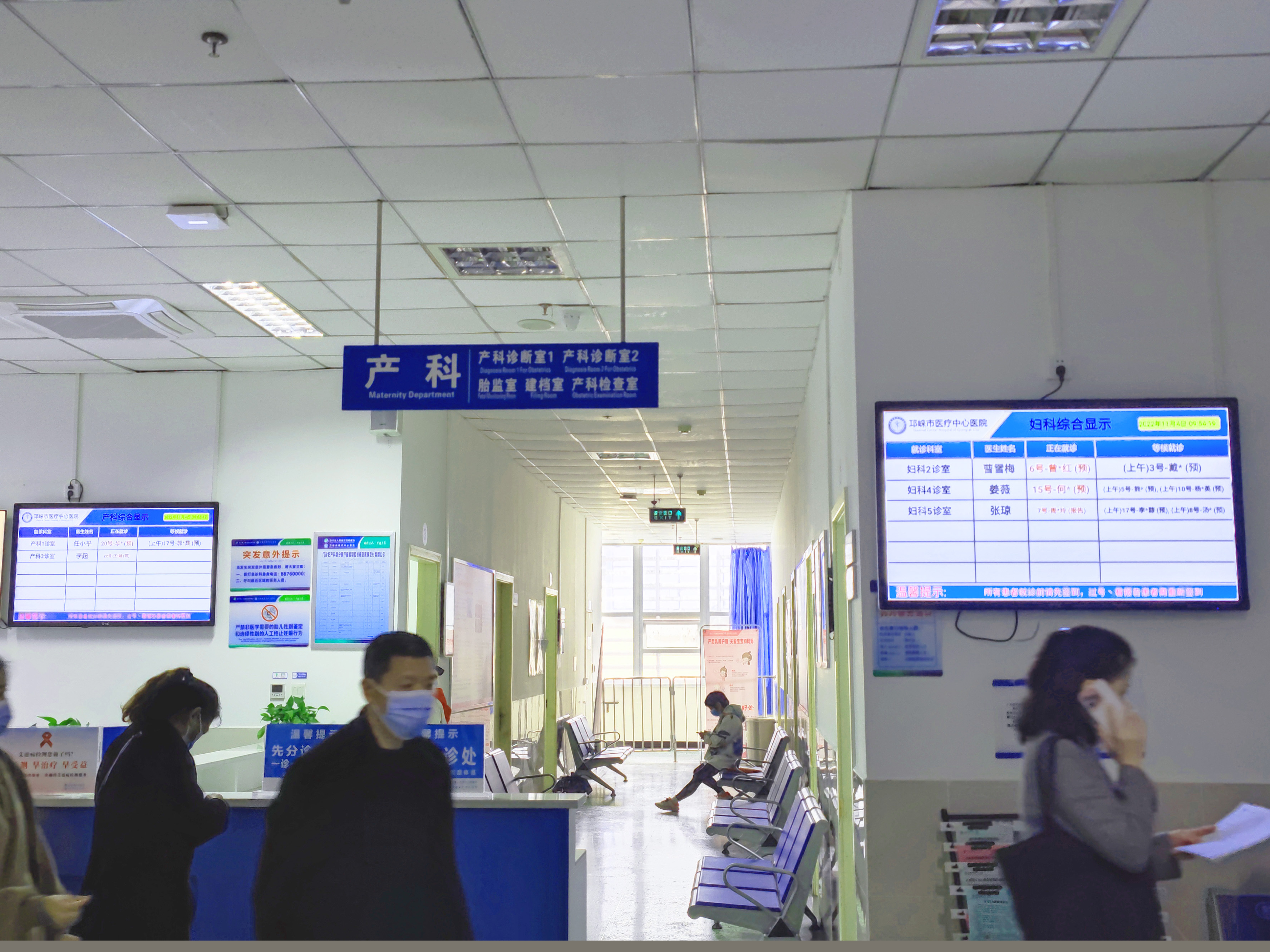 成都邛崍市醫(yī)療中心醫(yī)院