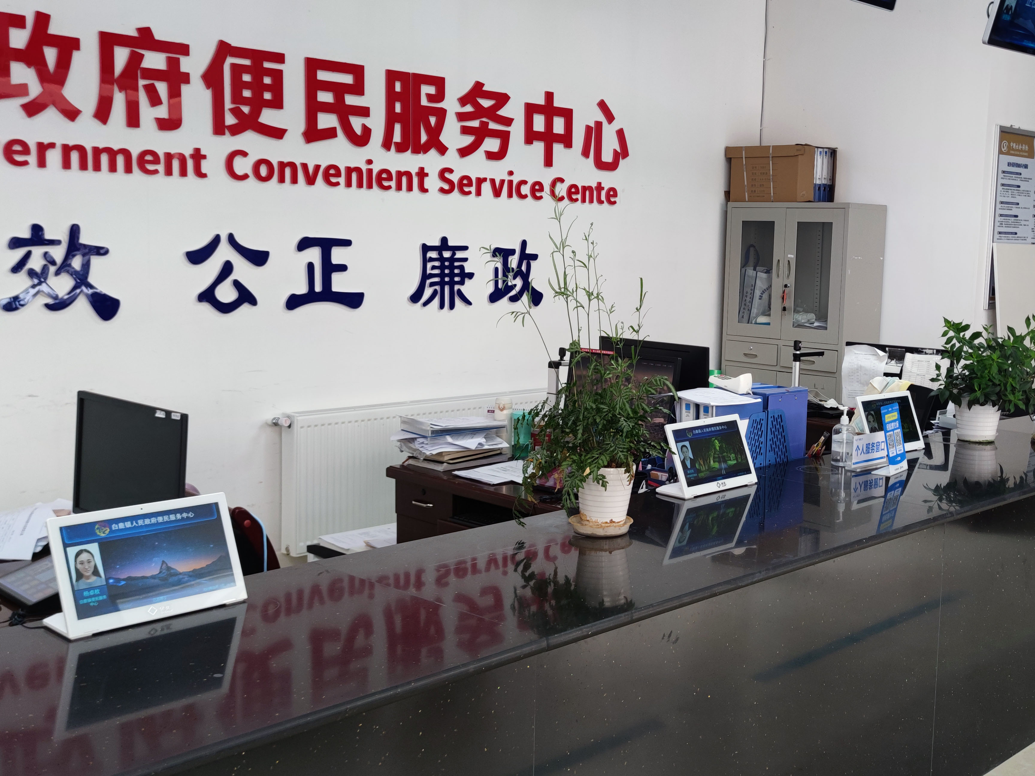 成都市彭州白鹿鎮(zhèn)便民中心上線排隊叫號系統(tǒng)推進信息化建設(shè)。效果圖