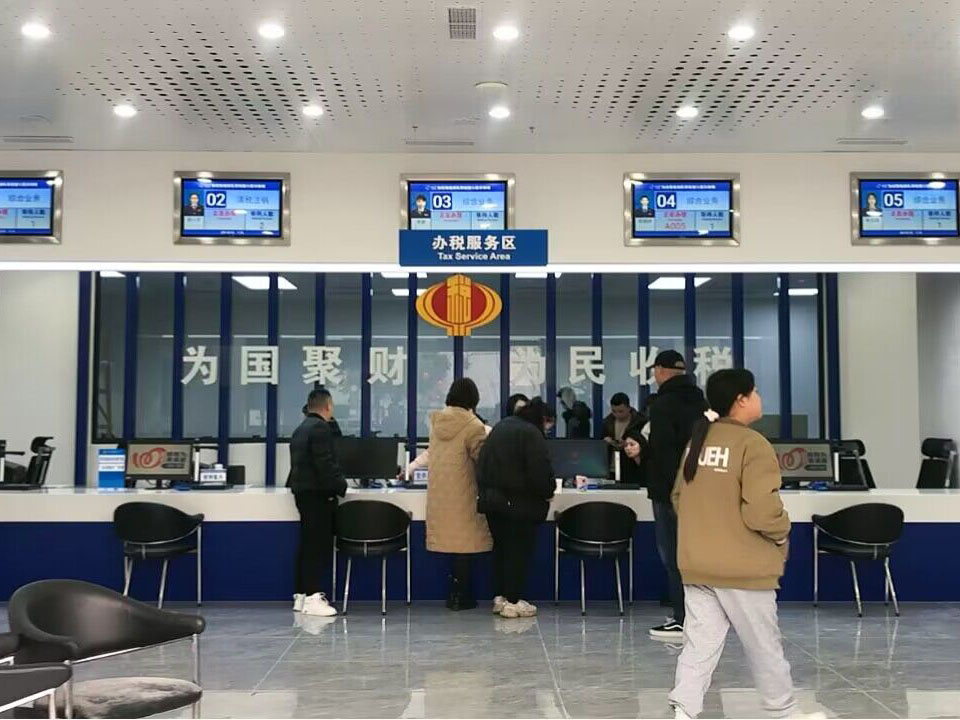 數(shù)智助力內(nèi)江市經(jīng)開區(qū)稅務局打造智慧稅務效果圖