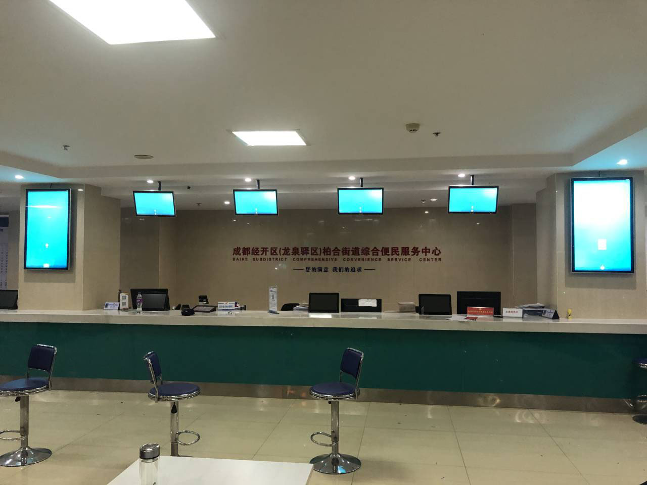 成都龍泉驛柏合綜合便民中心智能設備配套排隊系統(tǒng)打造智慧服務大廳效果圖