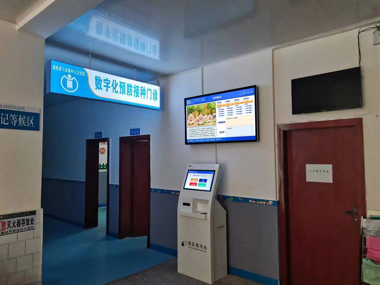 預(yù)防接種數(shù)字化門診新時(shí)代，支持國(guó)產(chǎn)化系統(tǒng)。效果圖