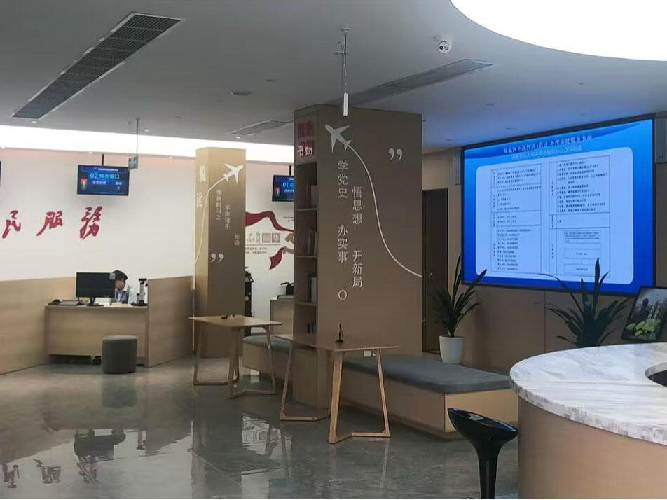 成都雙流西航港街道辦打造智慧大廳，辦事更便捷！效果圖