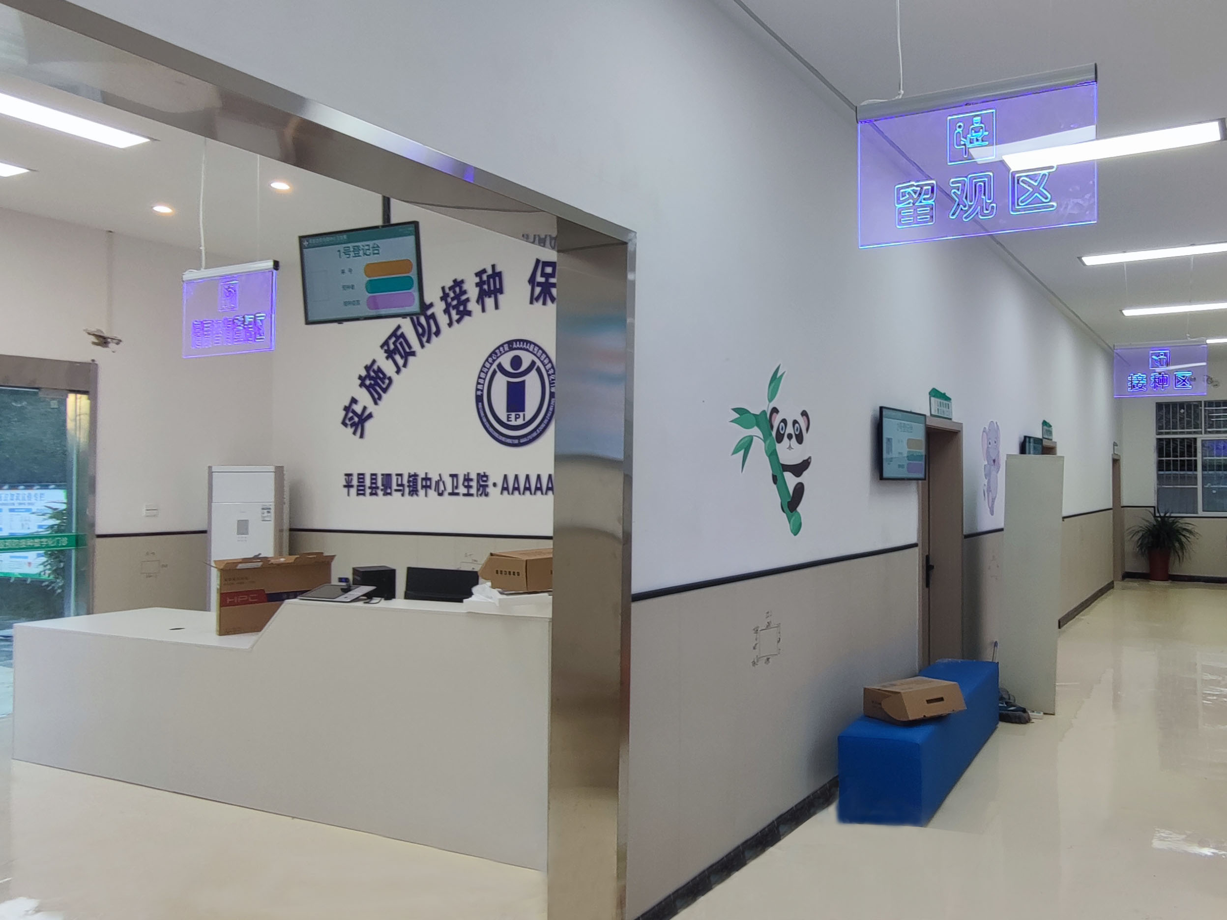 駟馬醫(yī)院預(yù)防接種數(shù)字化門診：開啟健康新模式。效果圖