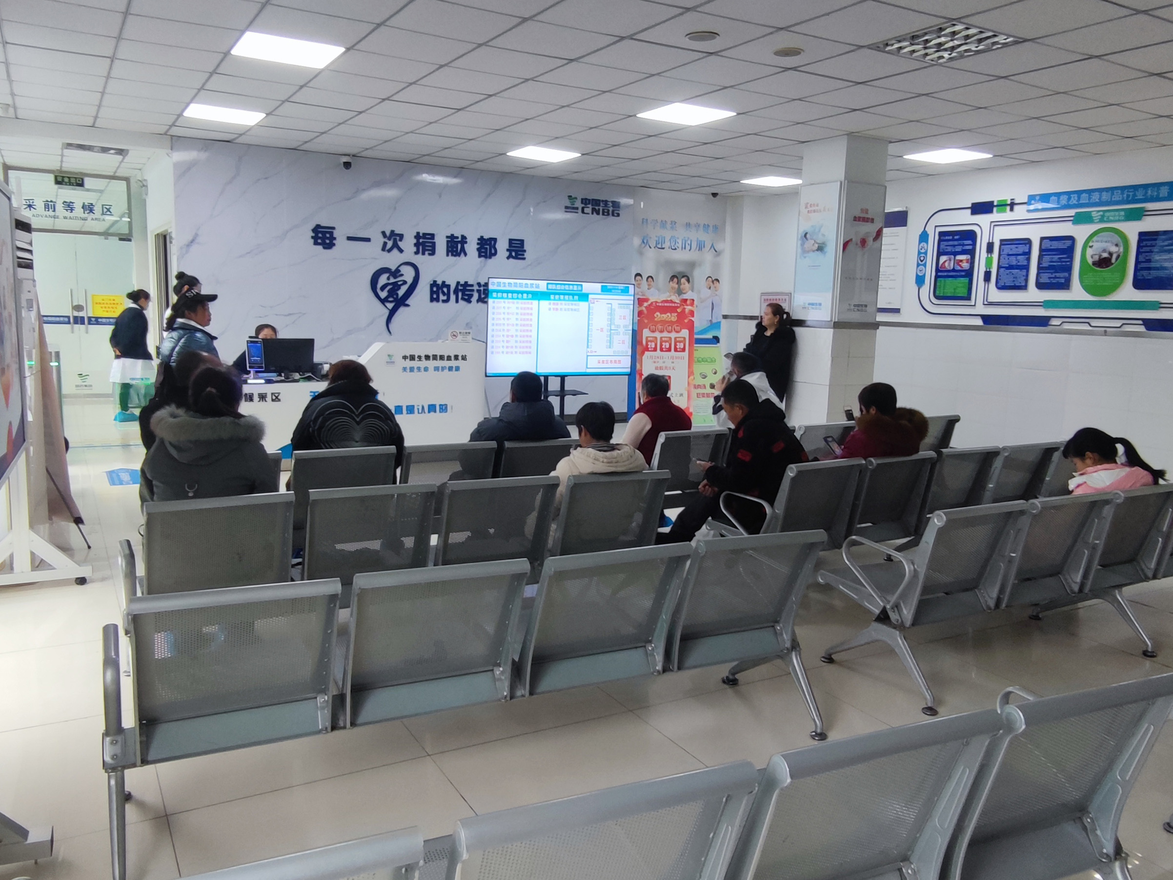 打造智慧血漿站：高效排隊叫號系統(tǒng)的革命。效果圖